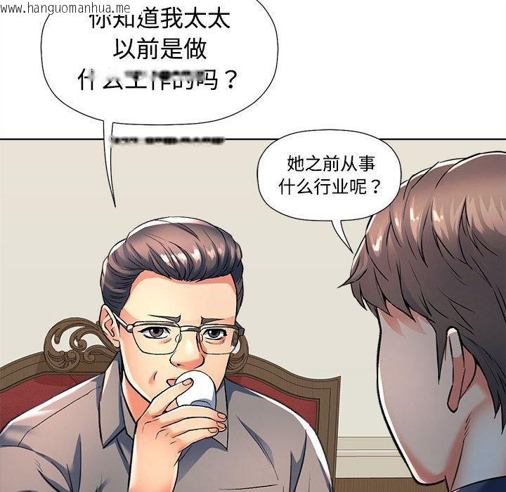 韩国漫画可以爱你吗韩漫_可以爱你吗-第1话在线免费阅读-韩国漫画-第115张图片