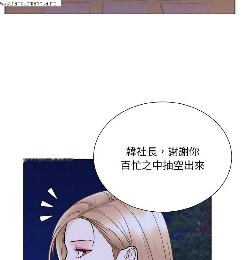 韩国漫画眷恋韩漫_眷恋-第29话在线免费阅读-韩国漫画-第97张图片