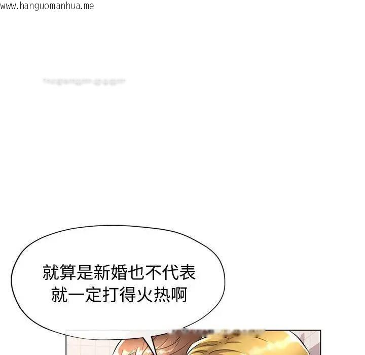 韩国漫画可以爱你吗韩漫_可以爱你吗-第3话在线免费阅读-韩国漫画-第100张图片