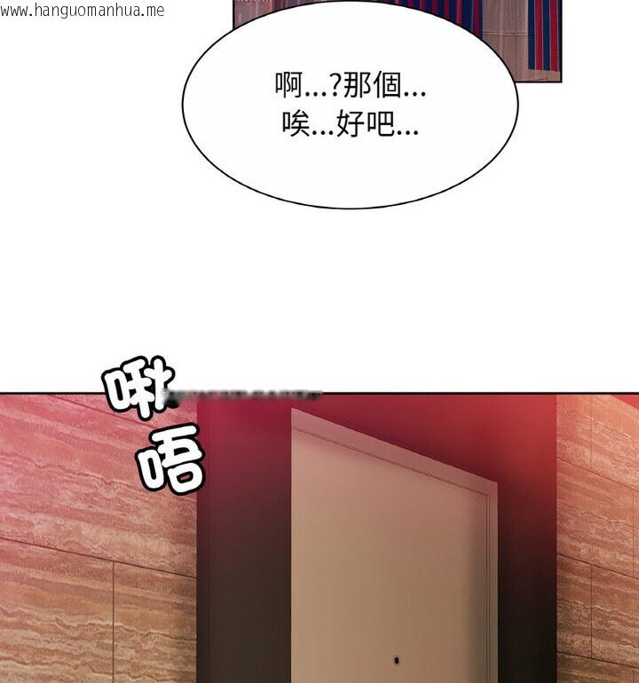 韩国漫画相亲相爱一家人/亲密一家人韩漫_相亲相爱一家人/亲密一家人-第31话在线免费阅读-韩国漫画-第48张图片