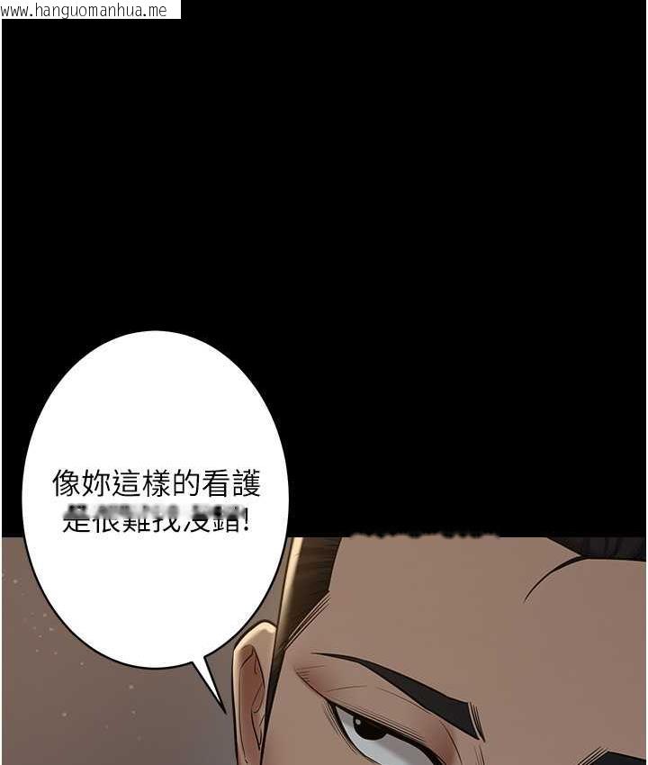 韩国漫画豪色复仇韩漫_豪色复仇-第15话-公公，您的那根好硬…在线免费阅读-韩国漫画-第77张图片