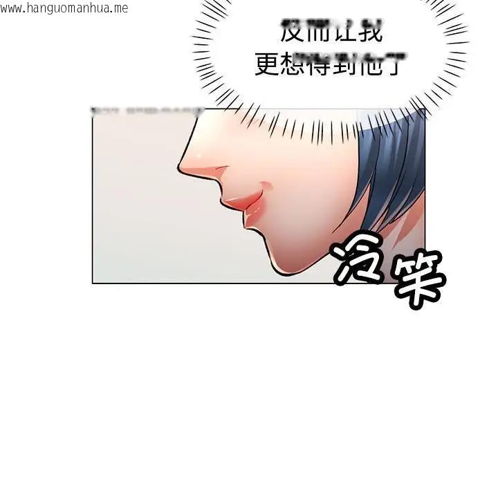 韩国漫画可以爱你吗韩漫_可以爱你吗-第3话在线免费阅读-韩国漫画-第155张图片