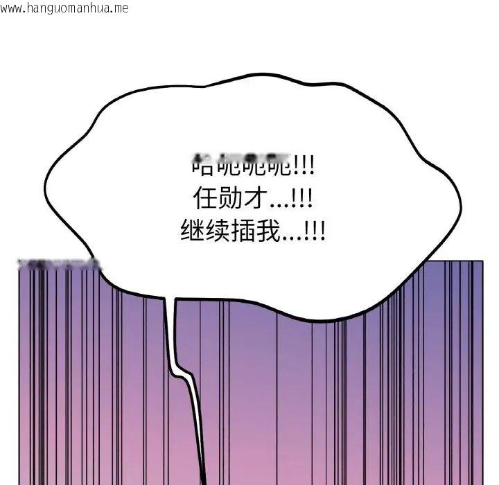 韩国漫画冰上之爱/冰上恋人韩漫_冰上之爱/冰上恋人-第23话在线免费阅读-韩国漫画-第49张图片