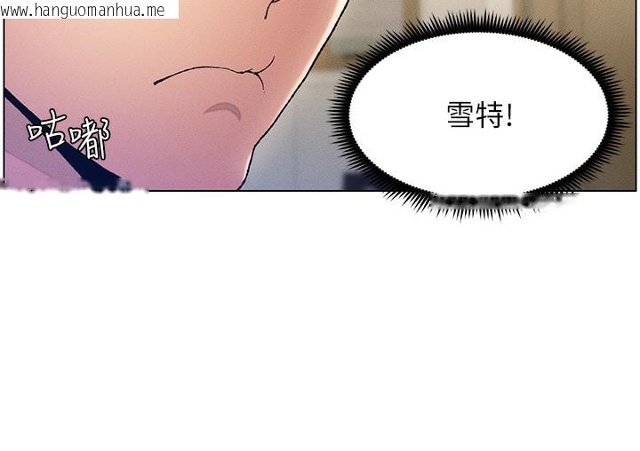 韩国漫画兄妹的秘密授课韩漫_兄妹的秘密授课-第1话-哥，你有做过爱吗?在线免费阅读-韩国漫画-第124张图片