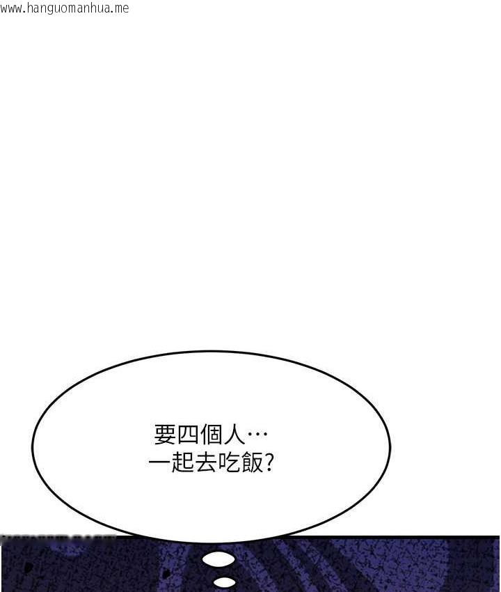 韩国漫画跑友变岳母韩漫_跑友变岳母-第33话-主人，请大力操我的嘴在线免费阅读-韩国漫画-第154张图片