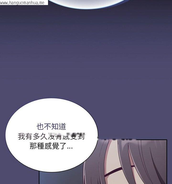 韩国漫画陌生的未婚妻/不请自来的未婚妻韩漫_陌生的未婚妻/不请自来的未婚妻-第75话在线免费阅读-韩国漫画-第62张图片