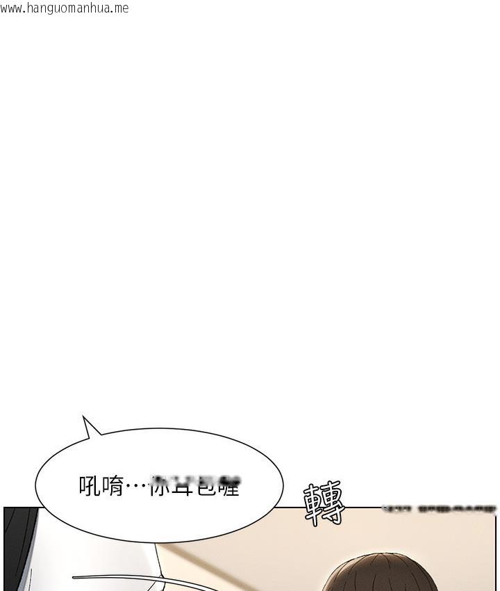 韩国漫画兄妹的秘密授课韩漫_兄妹的秘密授课-第1话-哥，你有做过爱吗?在线免费阅读-韩国漫画-第89张图片