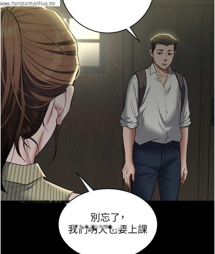 韩国漫画豪色复仇韩漫_豪色复仇-第15话-公公，您的那根好硬…在线免费阅读-韩国漫画-第50张图片