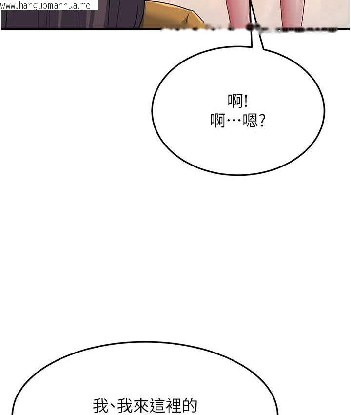 韩国漫画跑友变岳母韩漫_跑友变岳母-第33话-主人，请大力操我的嘴在线免费阅读-韩国漫画-第106张图片