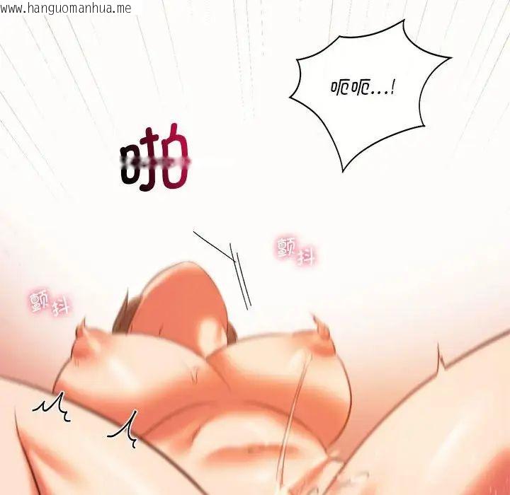 韩国漫画同学！好久不见/同级生韩漫_同学！好久不见/同级生-第21话在线免费阅读-韩国漫画-第143张图片