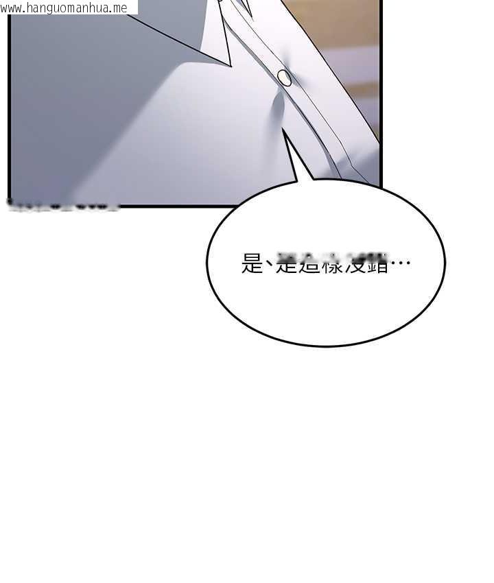 韩国漫画跑友变岳母韩漫_跑友变岳母-第33话-主人，请大力操我的嘴在线免费阅读-韩国漫画-第129张图片