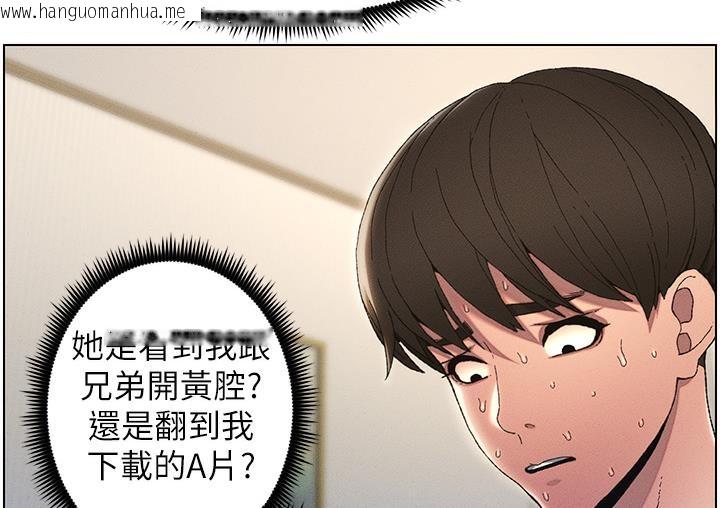 韩国漫画兄妹的秘密授课韩漫_兄妹的秘密授课-第1话-哥，你有做过爱吗?在线免费阅读-韩国漫画-第28张图片