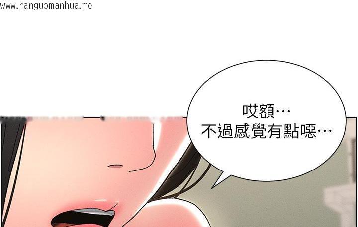 韩国漫画兄妹的秘密授课韩漫_兄妹的秘密授课-第3话-爱爱博士的第一堂课在线免费阅读-韩国漫画-第79张图片