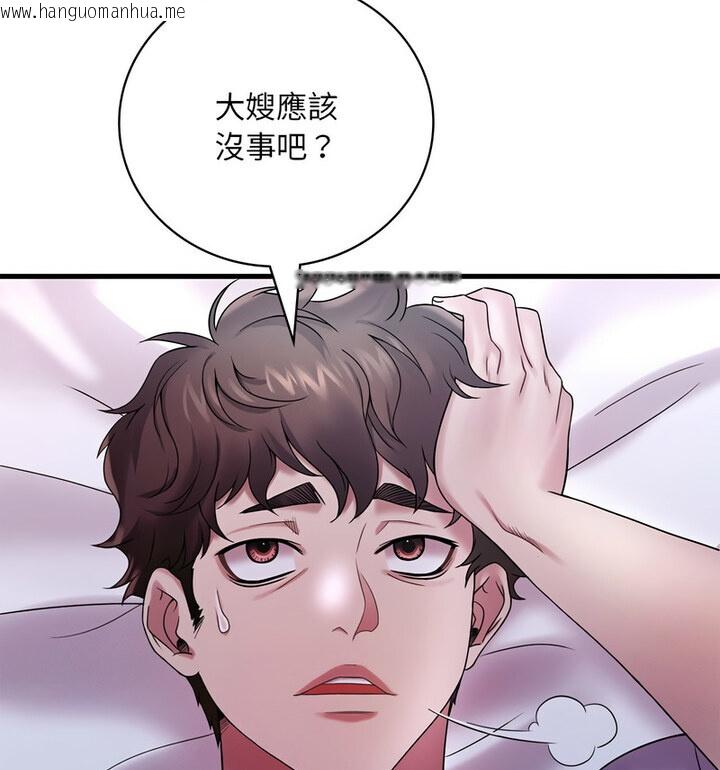 韩国漫画想要拥有她/渴望占有她韩漫_想要拥有她/渴望占有她-第14话在线免费阅读-韩国漫画-第159张图片