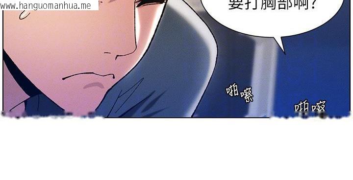 韩国漫画兄妹的秘密授课韩漫_兄妹的秘密授课-第3话-爱爱博士的第一堂课在线免费阅读-韩国漫画-第55张图片