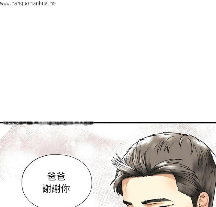 韩国漫画不要欺负我姐姐/我的继姐韩漫_不要欺负我姐姐/我的继姐-第15话在线免费阅读-韩国漫画-第6张图片