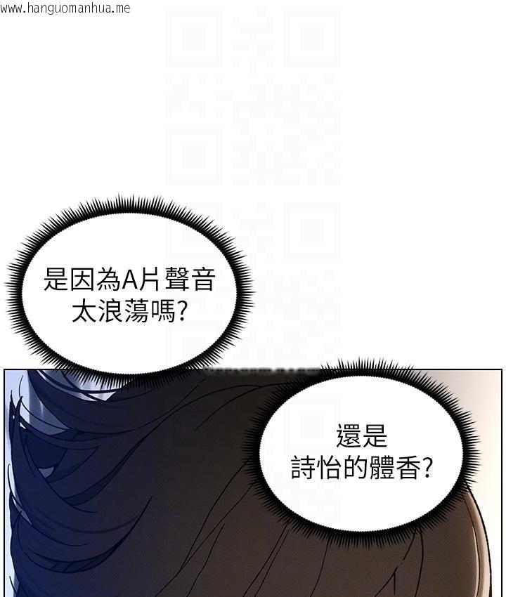 韩国漫画兄妹的秘密授课韩漫_兄妹的秘密授课-第3话-爱爱博士的第一堂课在线免费阅读-韩国漫画-第68张图片