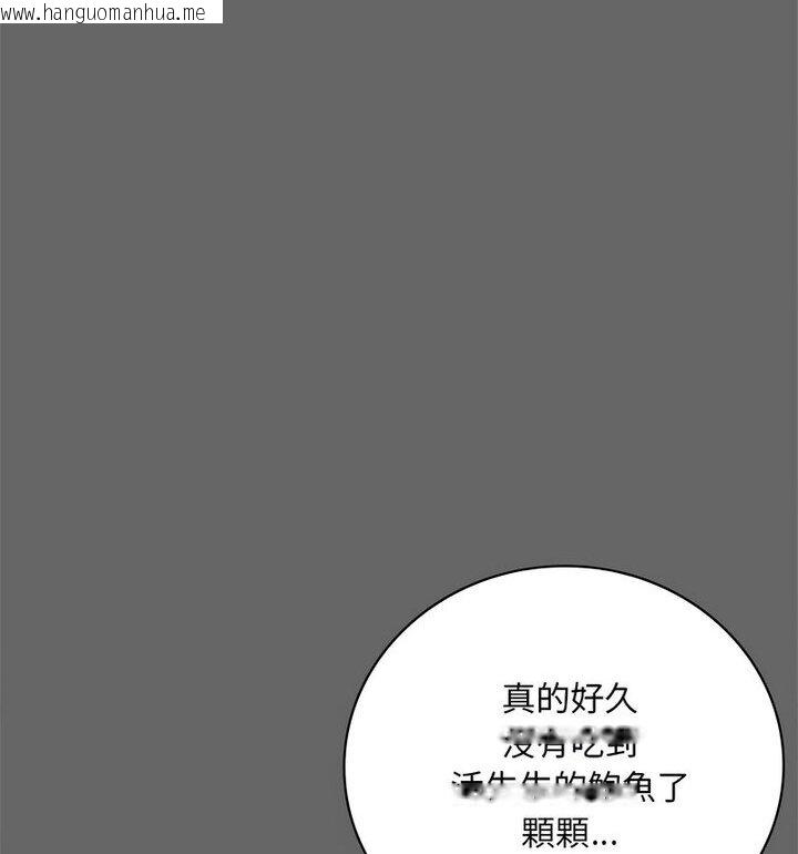 韩国漫画想要拥有她/渴望占有她韩漫_想要拥有她/渴望占有她-第14话在线免费阅读-韩国漫画-第72张图片