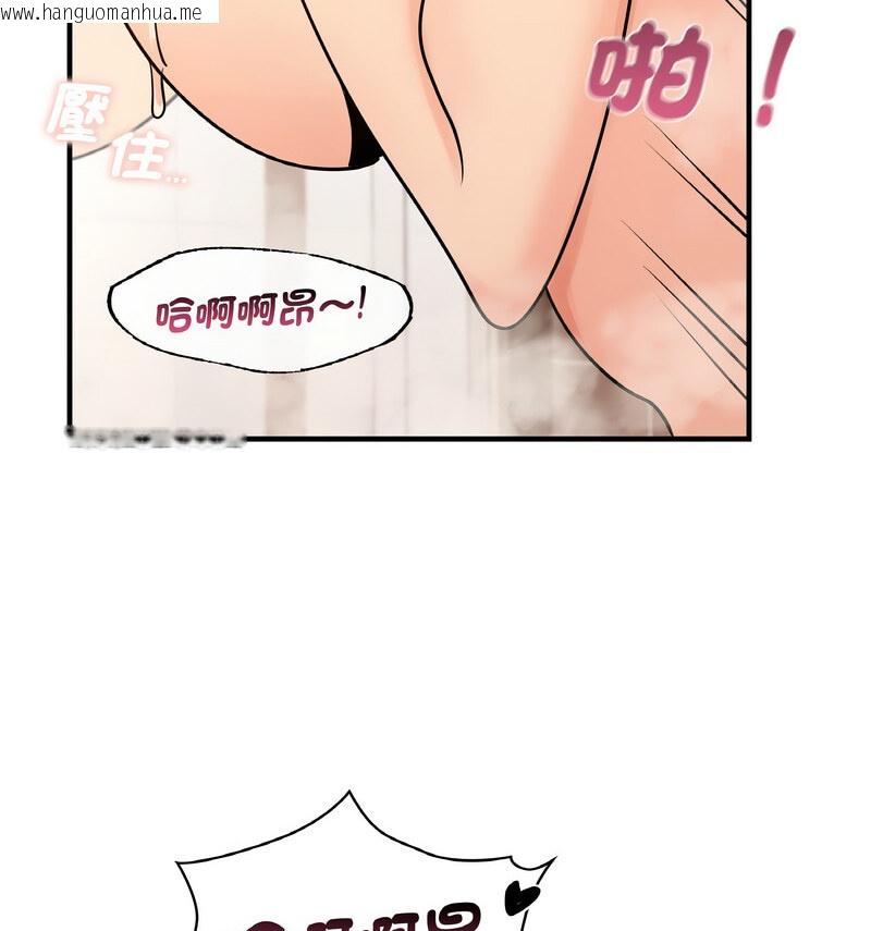 韩国漫画年轻代表/不该爱上妳韩漫_年轻代表/不该爱上妳-第17话在线免费阅读-韩国漫画-第76张图片