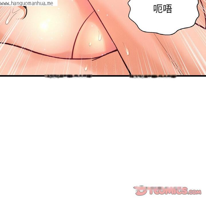 韩国漫画让人火大的她/我的女王韩漫_让人火大的她/我的女王-第22话在线免费阅读-韩国漫画-第11张图片