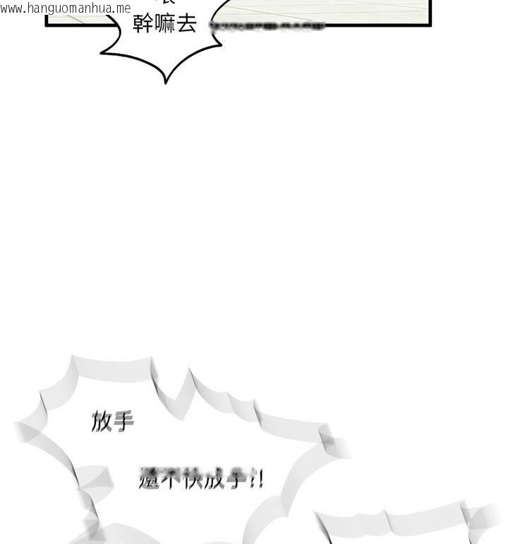 韩国漫画不要欺负我姐姐/我的继姐韩漫_不要欺负我姐姐/我的继姐-第15话在线免费阅读-韩国漫画-第61张图片