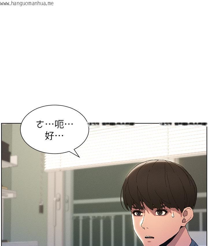 韩国漫画兄妹的秘密授课韩漫_兄妹的秘密授课-第2话-与妹妹独处的夜晚在线免费阅读-韩国漫画-第77张图片