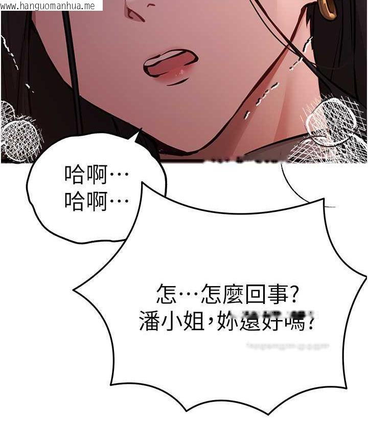 韩国漫画初次深交，请多指教韩漫_初次深交，请多指教-第53话-你这样会害我怀孕…!!在线免费阅读-韩国漫画-第160张图片