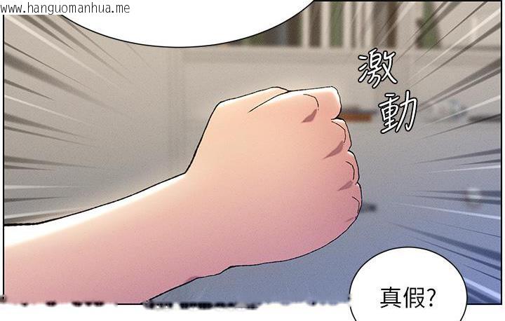 韩国漫画兄妹的秘密授课韩漫_兄妹的秘密授课-第2话-与妹妹独处的夜晚在线免费阅读-韩国漫画-第100张图片