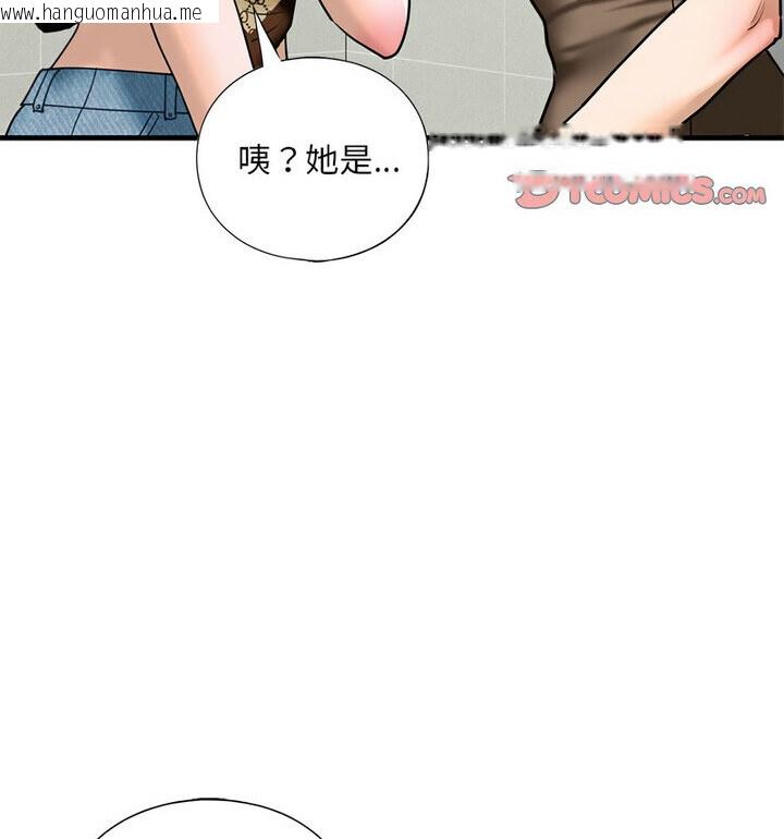 韩国漫画不要欺负我姐姐/我的继姐韩漫_不要欺负我姐姐/我的继姐-第15话在线免费阅读-韩国漫画-第28张图片