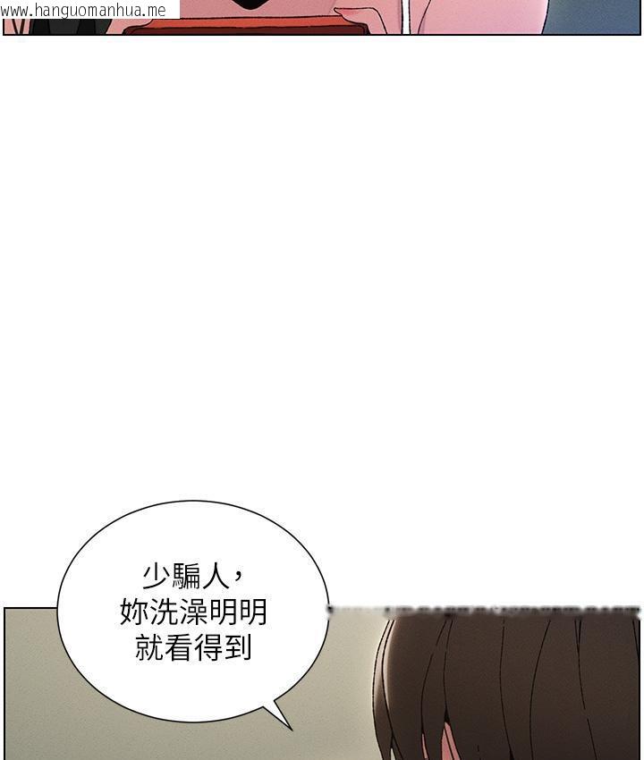 韩国漫画兄妹的秘密授课韩漫_兄妹的秘密授课-第3话-爱爱博士的第一堂课在线免费阅读-韩国漫画-第88张图片