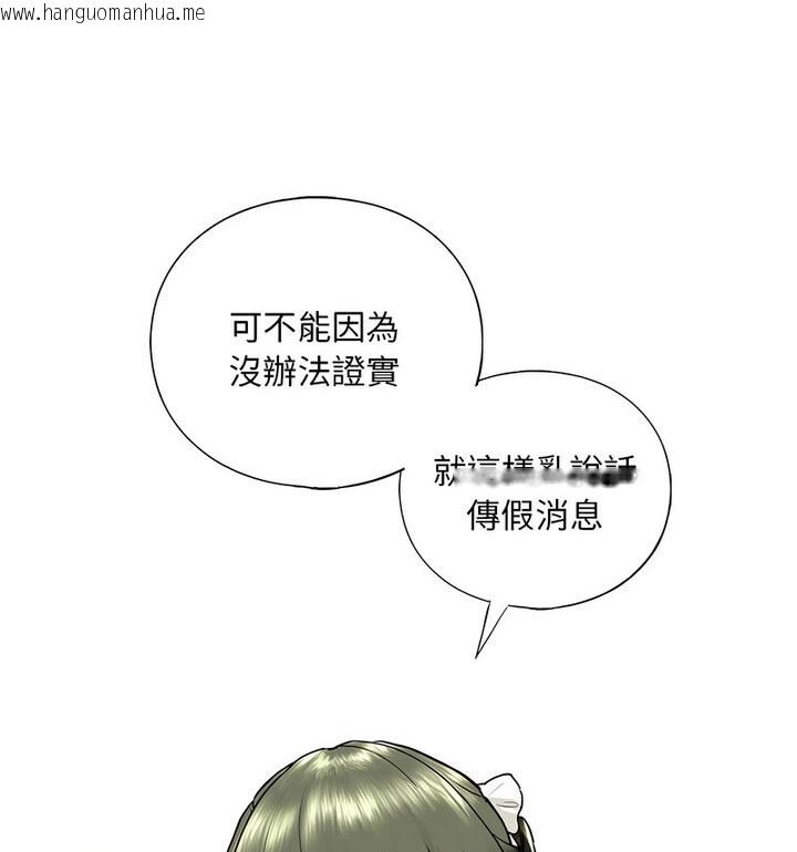 韩国漫画不要欺负我姐姐/我的继姐韩漫_不要欺负我姐姐/我的继姐-第15话在线免费阅读-韩国漫画-第31张图片