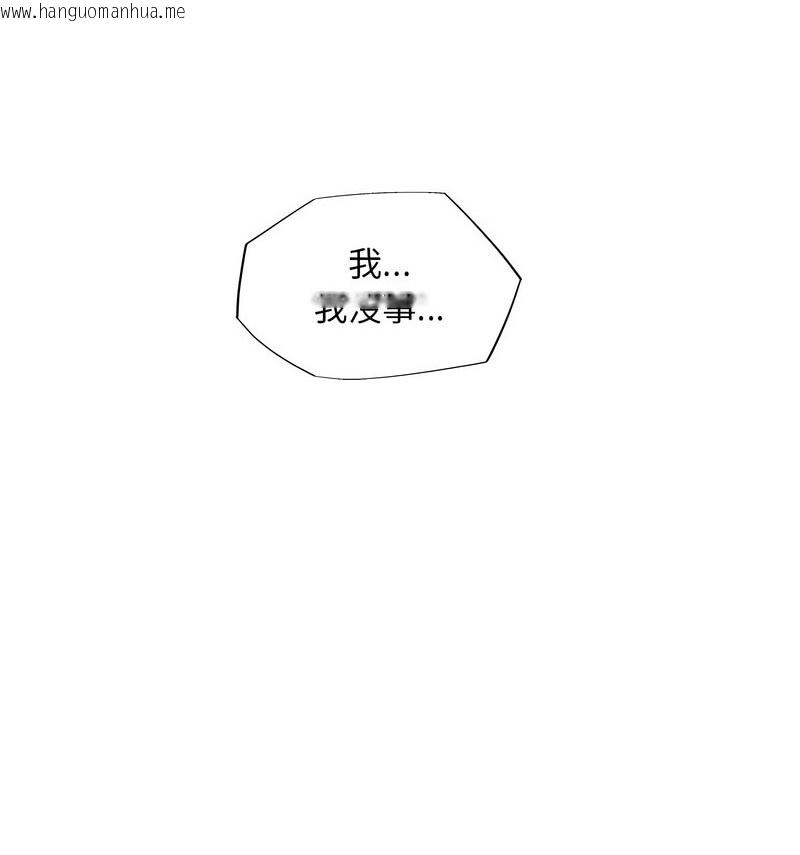 韩国漫画我的梦幻女友韩漫_我的梦幻女友-第7话在线免费阅读-韩国漫画-第54张图片