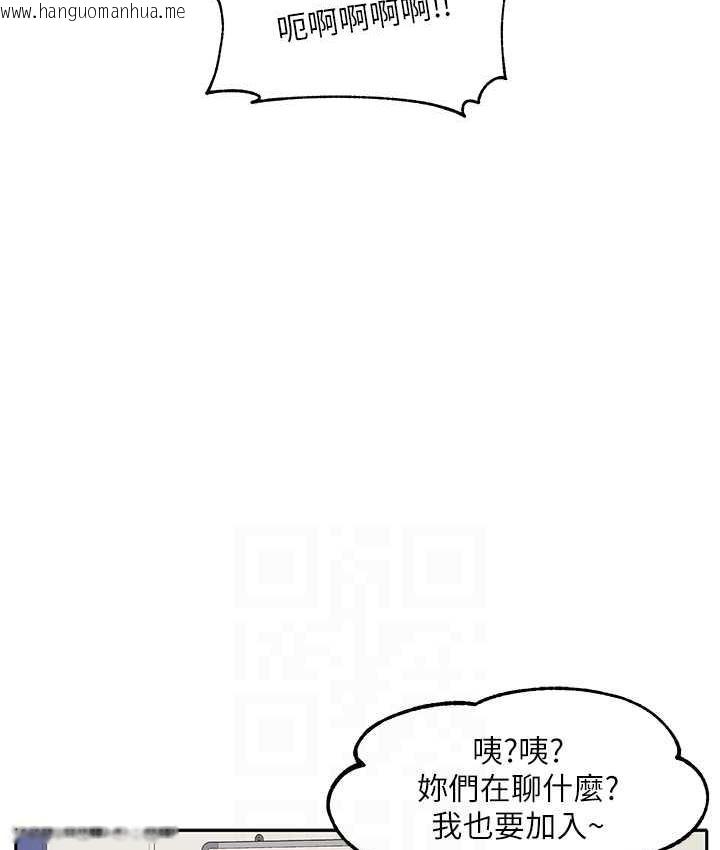 韩国漫画社团学姐韩漫_社团学姐-第173话-难以隐藏的心意在线免费阅读-韩国漫画-第68张图片