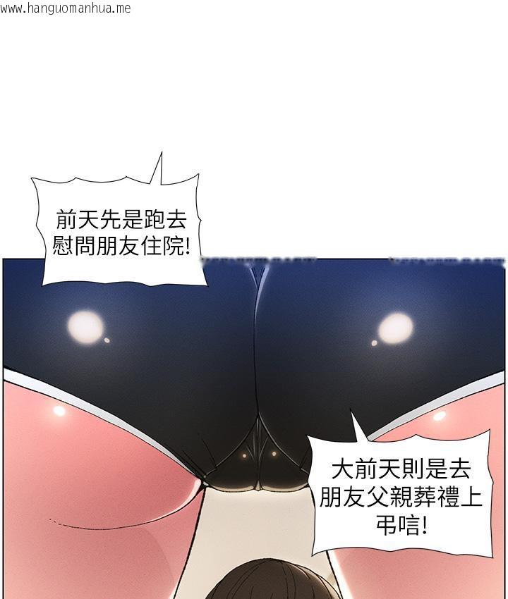 韩国漫画兄妹的秘密授课韩漫_兄妹的秘密授课-第2话-与妹妹独处的夜晚在线免费阅读-韩国漫画-第1张图片