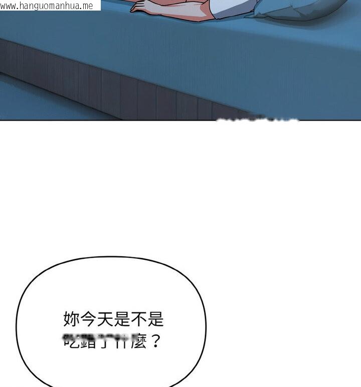 韩国漫画大学生活就从社团开始韩漫_大学生活就从社团开始-第88话在线免费阅读-韩国漫画-第42张图片