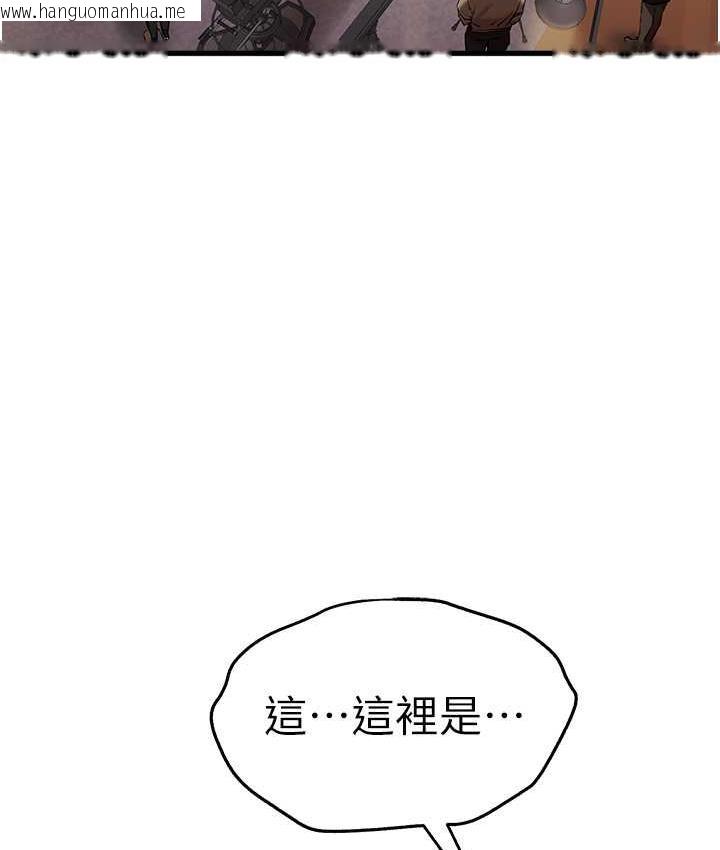 韩国漫画初次深交，请多指教韩漫_初次深交，请多指教-第53话-你这样会害我怀孕…!!在线免费阅读-韩国漫画-第149张图片