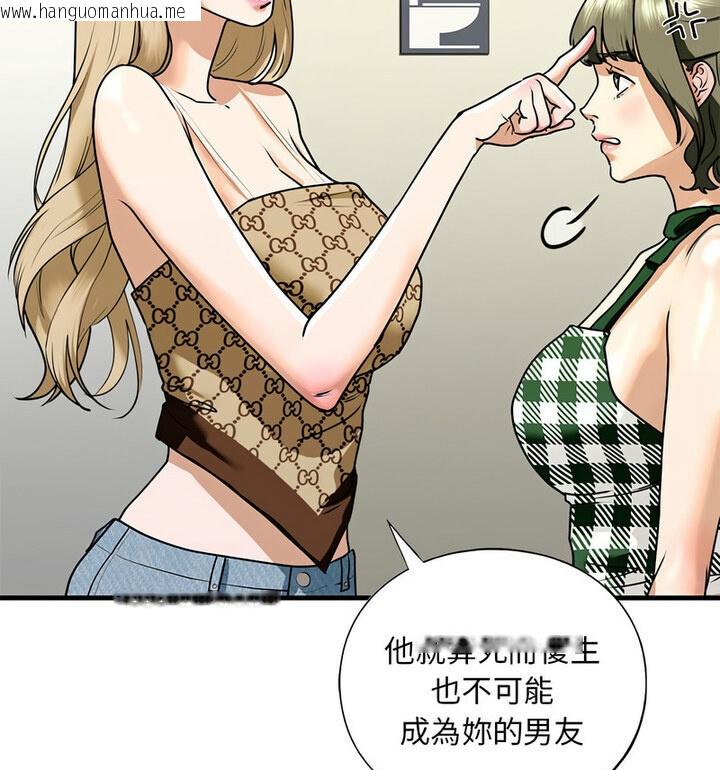 韩国漫画不要欺负我姐姐/我的继姐韩漫_不要欺负我姐姐/我的继姐-第15话在线免费阅读-韩国漫画-第45张图片