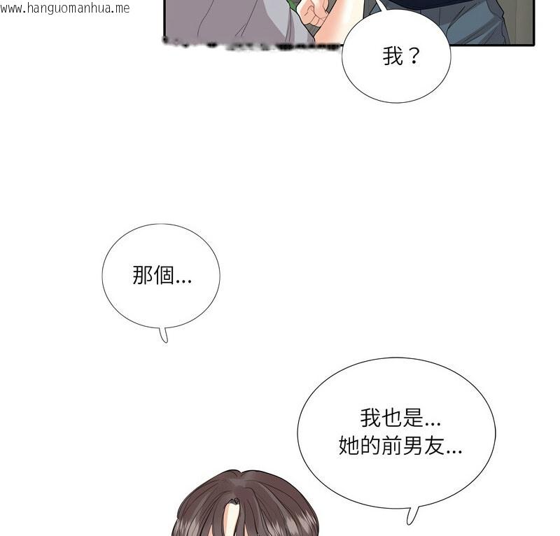 韩国漫画患得患失的爱恋/这难道是命中注定?韩漫_患得患失的爱恋/这难道是命中注定?-第28话在线免费阅读-韩国漫画-第5张图片