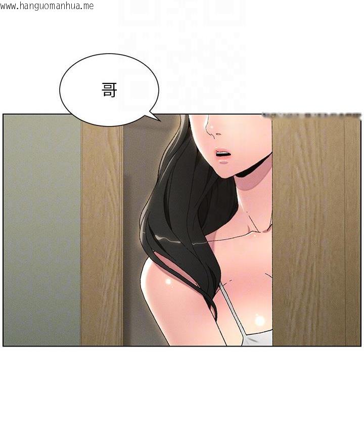 韩国漫画兄妹的秘密授课韩漫_兄妹的秘密授课-第2话-与妹妹独处的夜晚在线免费阅读-韩国漫画-第69张图片