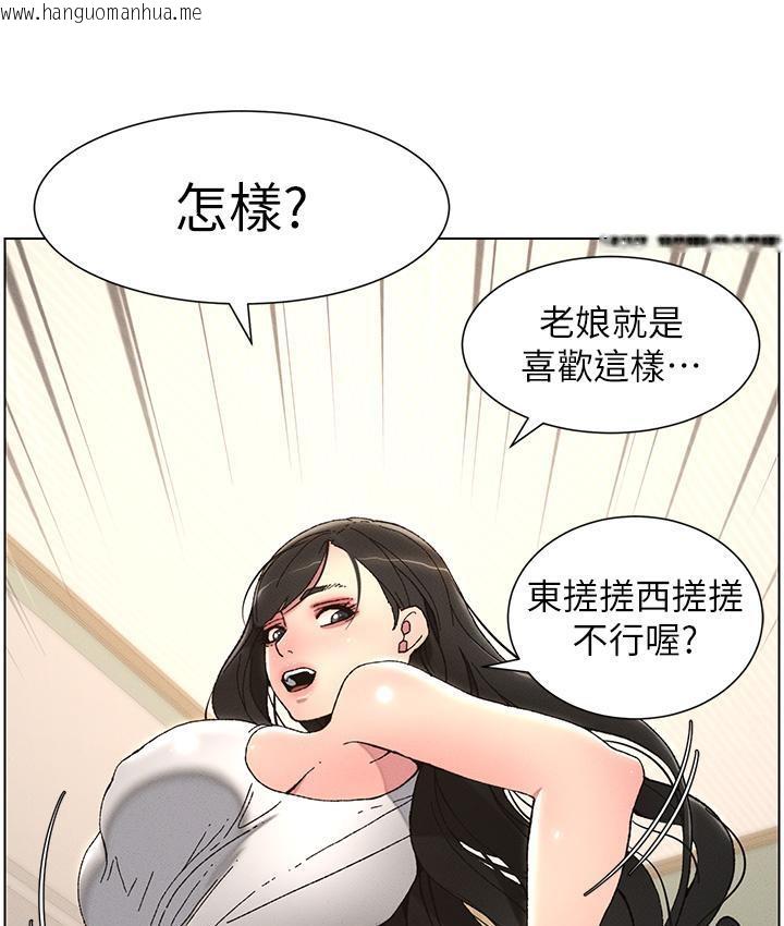 韩国漫画兄妹的秘密授课韩漫_兄妹的秘密授课-第3话-爱爱博士的第一堂课在线免费阅读-韩国漫画-第95张图片