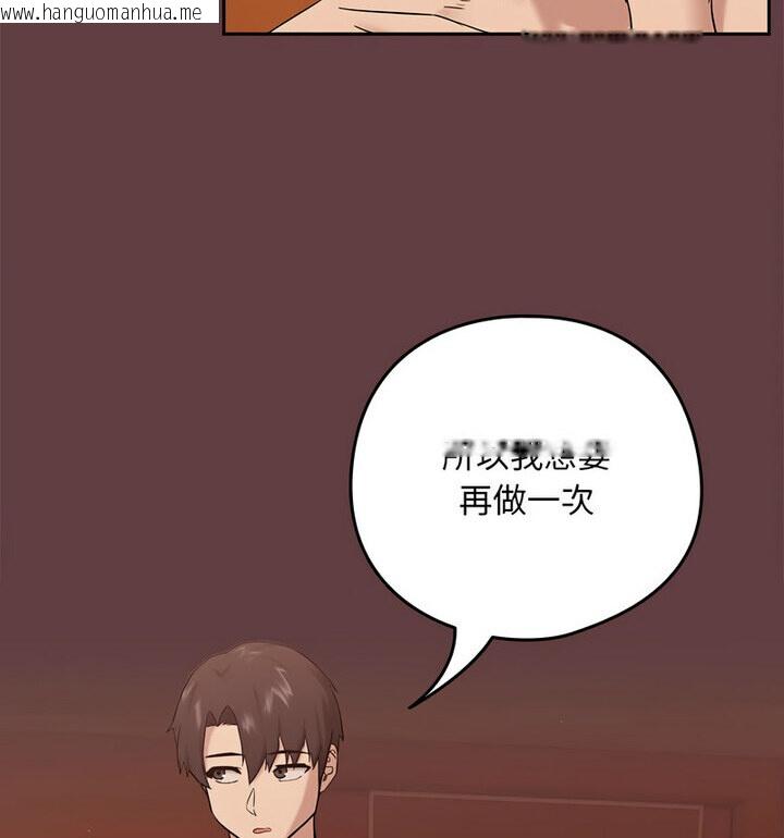 韩国漫画下班后的例行恋爱韩漫_下班后的例行恋爱-第6话在线免费阅读-韩国漫画-第54张图片