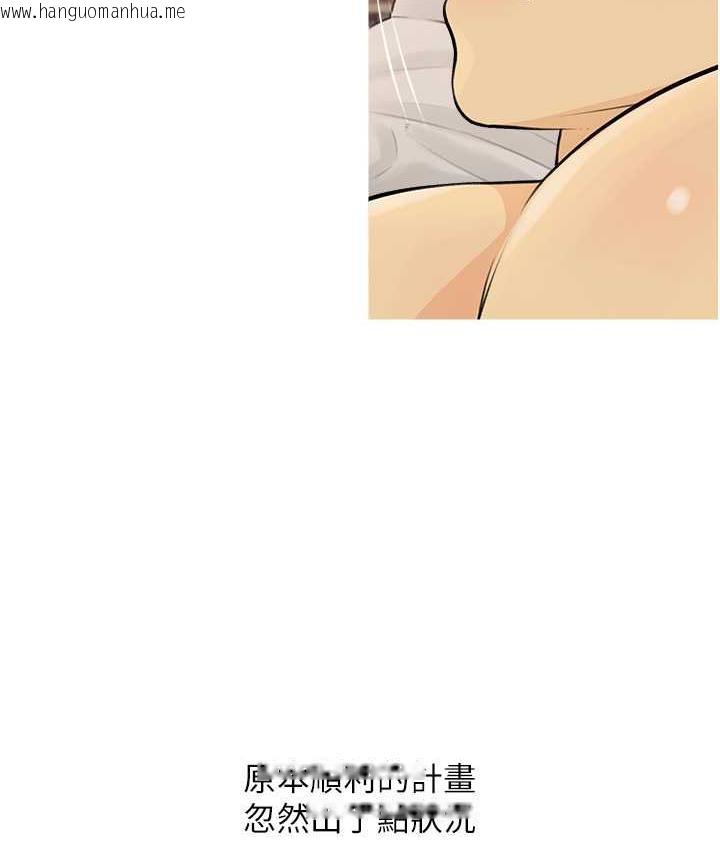 韩国漫画糖果爸爸的抢婚大作战韩漫_糖果爸爸的抢婚大作战-第11话-流连忘返的未婚妻在线免费阅读-韩国漫画-第21张图片