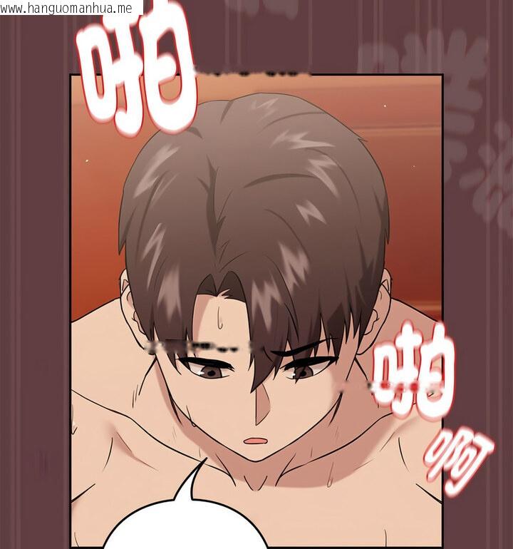 韩国漫画下班后的例行恋爱韩漫_下班后的例行恋爱-第6话在线免费阅读-韩国漫画-第105张图片