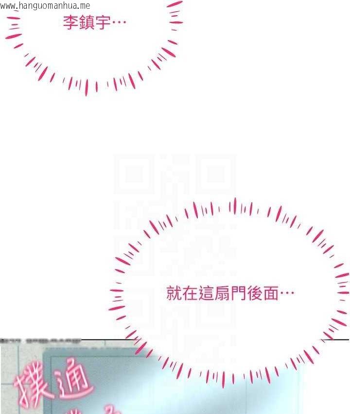 韩国漫画穿入VR成为性域猎人韩漫_穿入VR成为性域猎人-第21话-被深喉咙到高潮的变态在线免费阅读-韩国漫画-第22张图片