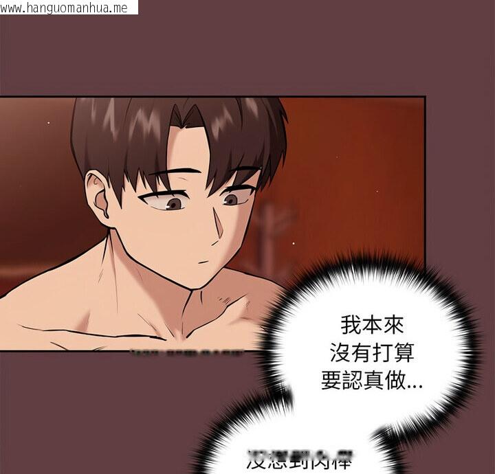 韩国漫画下班后的例行恋爱韩漫_下班后的例行恋爱-第6话在线免费阅读-韩国漫画-第7张图片