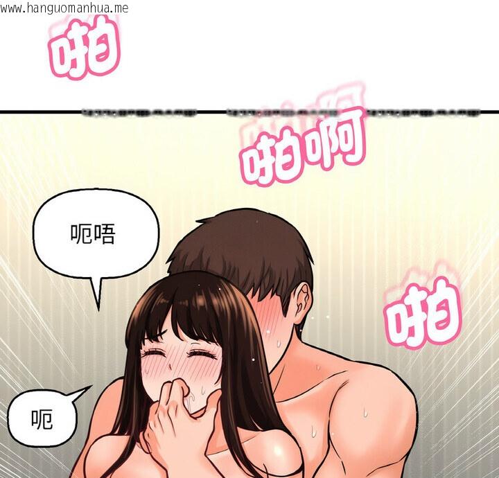 韩国漫画让人火大的她/我的女王韩漫_让人火大的她/我的女王-第22话在线免费阅读-韩国漫画-第6张图片