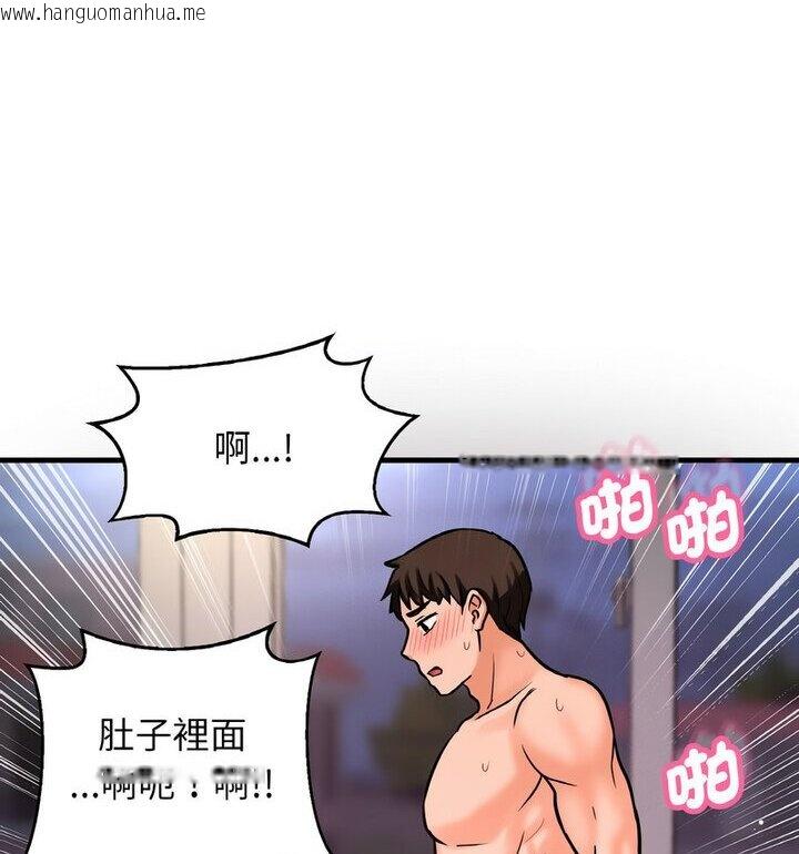 韩国漫画让人火大的她/我的女王韩漫_让人火大的她/我的女王-第22话在线免费阅读-韩国漫画-第57张图片