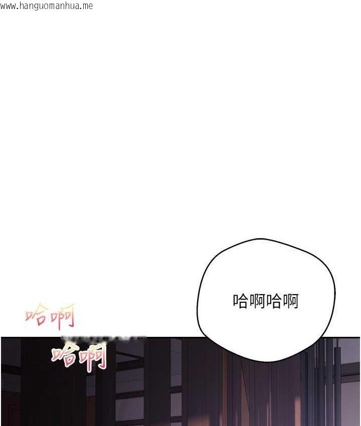 韩国漫画欲望成真App韩漫_欲望成真App-第80话-妳们的下半辈子我负责在线免费阅读-韩国漫画-第1张图片