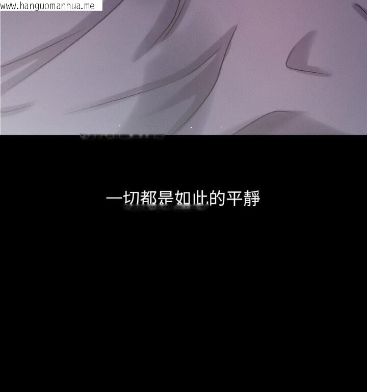 韩国漫画让人火大的她/我的女王韩漫_让人火大的她/我的女王-第22话在线免费阅读-韩国漫画-第141张图片