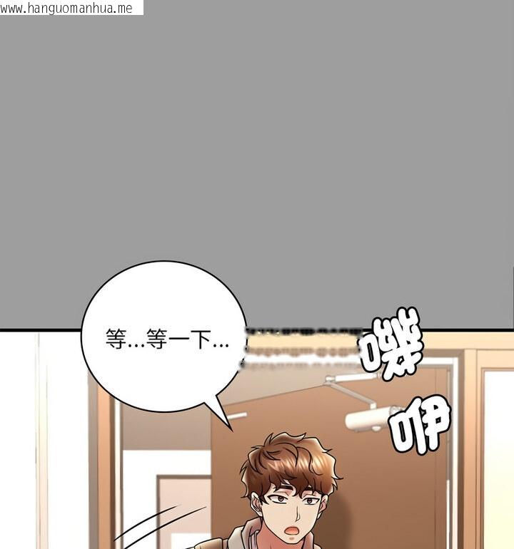 韩国漫画想要拥有她/渴望占有她韩漫_想要拥有她/渴望占有她-第14话在线免费阅读-韩国漫画-第59张图片